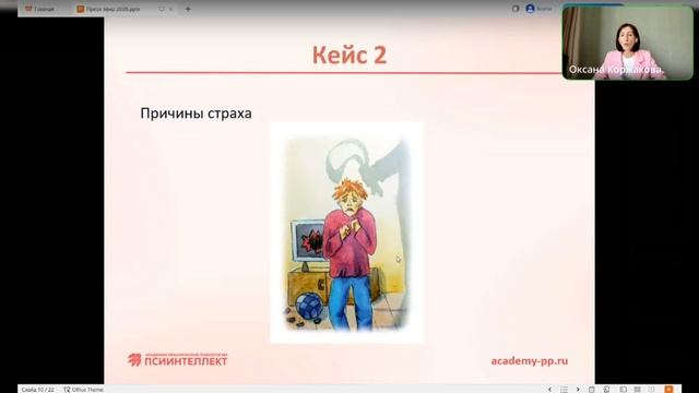 Метафорические карты в работе с клиентами и в трансформационных играх