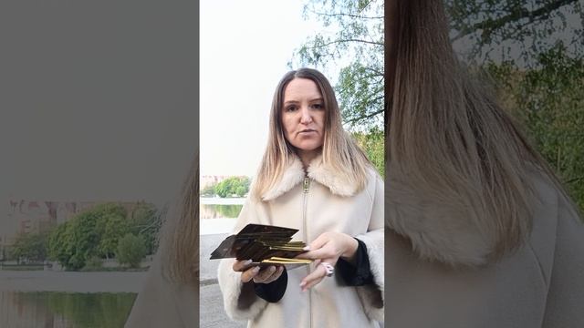 Что ожидать в ближайшие дни. Мои контакты 89052488276 вайбер, вацап, телеграмм пишите.