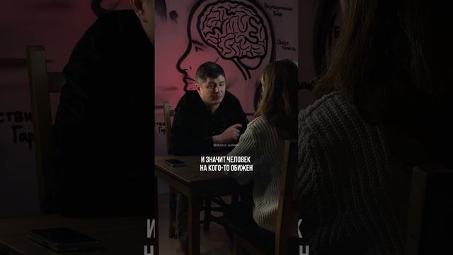 Абьюзер как от них бежать