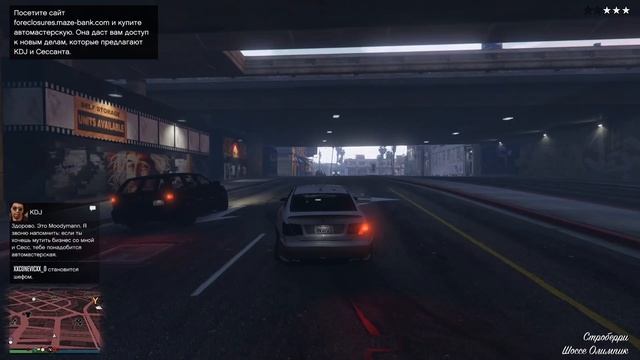 GTA 5 On line, смена персонажа. Часть 3.