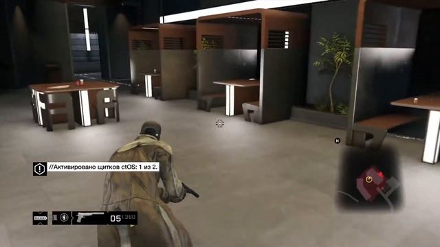 Продолжаем проходить Watch Dogs