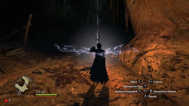 Dragons Dogma  Прохождение 17