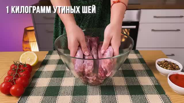 ❗ Аппетитные утиные шеи в пикантном соусе на сковороде - просто и вкусно ❗