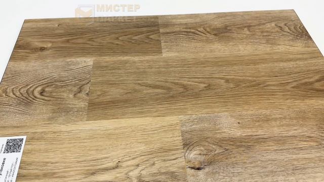 SPC StoneWood Сантьяго SW 1040 3.5 мм