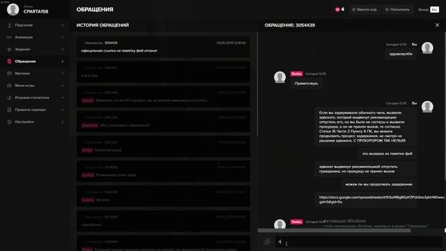 ГРАМОТНАЯ КЬХА ОТ ЗАДЕРЖАНОГО