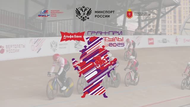 Вот они яркие и незабываемые мгновения «Гран-при Тулы» и торжественной церемонии открытия!
