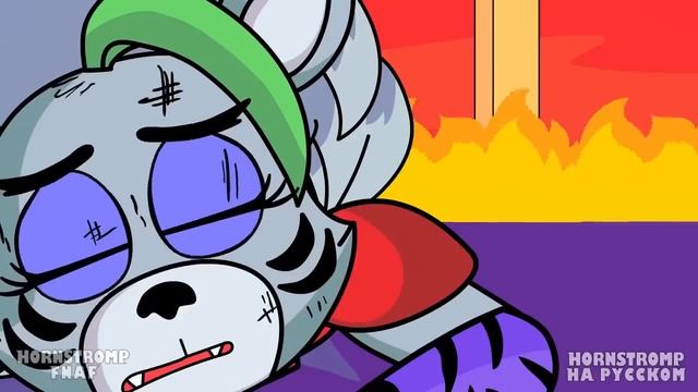 Hornstromp - МИШКА ФРЕДДИ - ВТОРОЙ ФРЕДДИ!   FNaF Security Breach - Анимации на русском