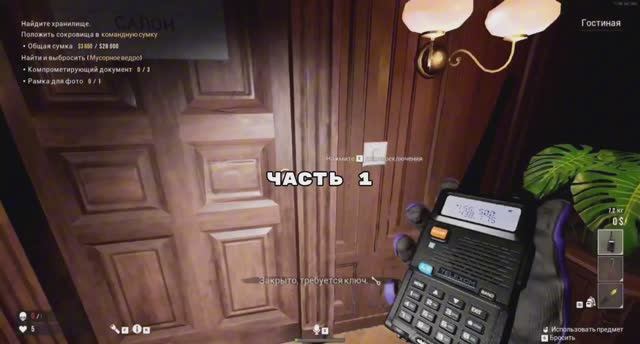 🩸 Хороор Игра 🩸