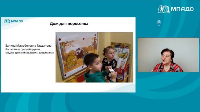Игры в детском саду: знакомство с окружающим миром