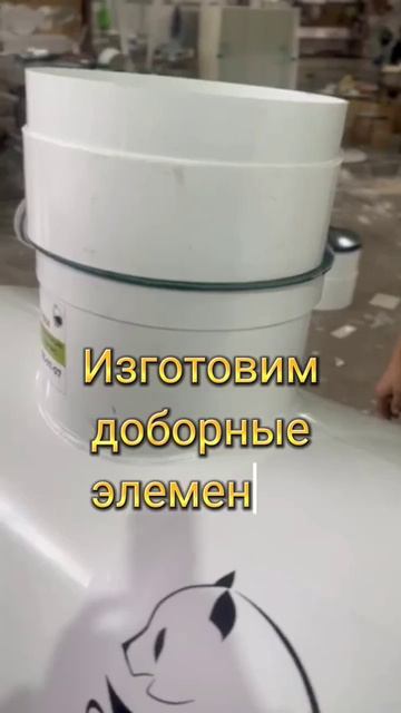 #shorts #септики