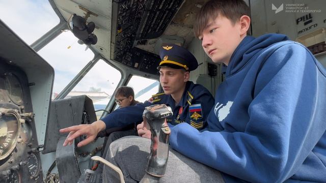 День авиации 2025