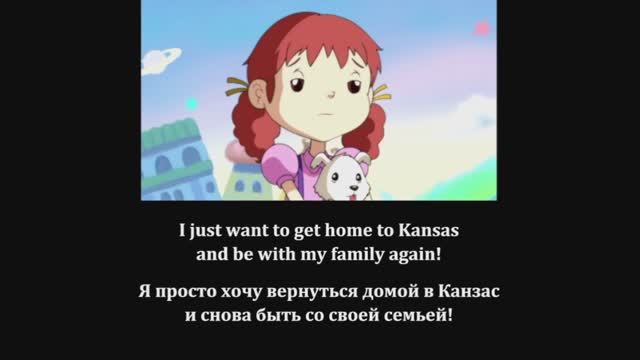 The Wizard of Oz_for Kids