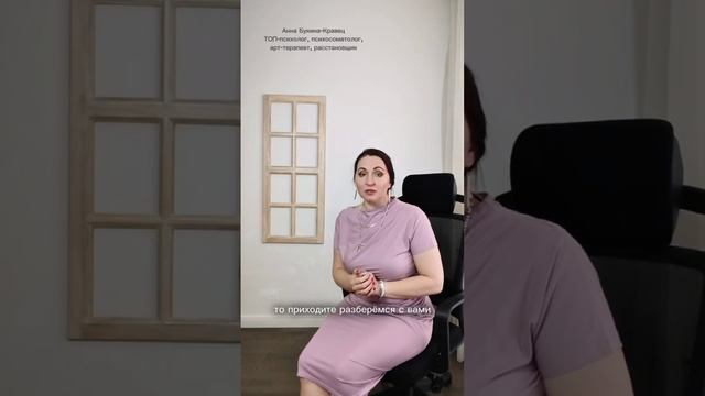 Психосоматика и качество жизни