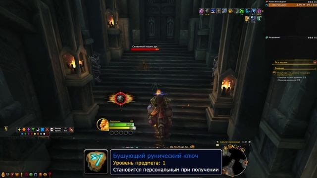 КАК ПОЛУЧИТЬ МАУНТА ТРАЙИР ОЧИ СИРЕНЫ 11.0.7. #worldofwarcraft #в?