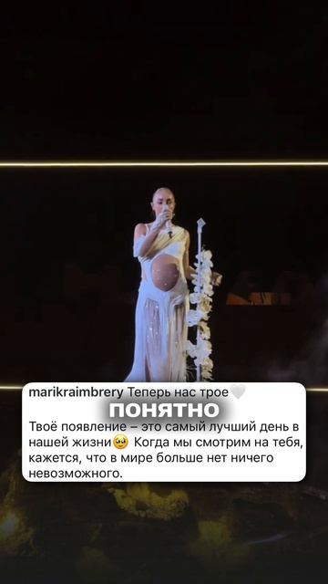 Мари Краймбрери СТАЛА МАМОЙ! (а Дава папой) 🤯 #МариКраймбрери #Дава