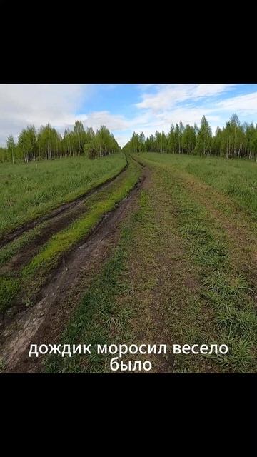Бег - это сон наяву.