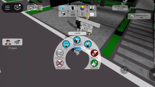 *говорю игроку @rrtdo_10* СТОЙ!!!!!!