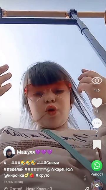 Новый блогер