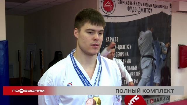 Чемпионами России по всестилевому карате стали иркутяне