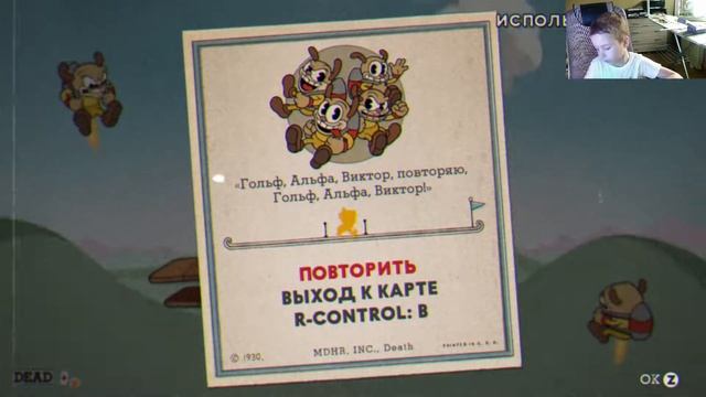 прохожу боссов на обычной сложности (неполучилось)