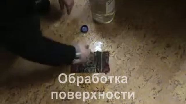 ТД "ВЕЙЦЛЕР" - Фукам   огнезащита ковров