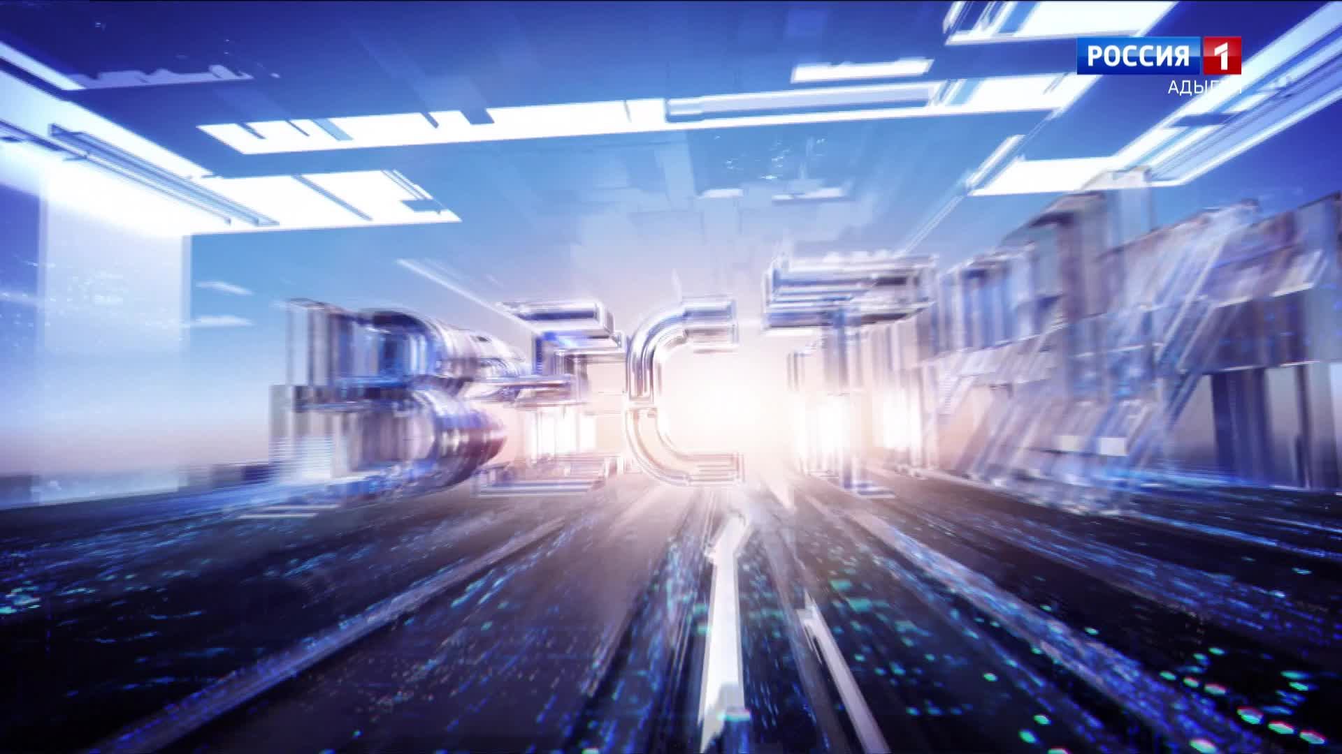 8.35 –Вести утро  от 20.05.2025г.