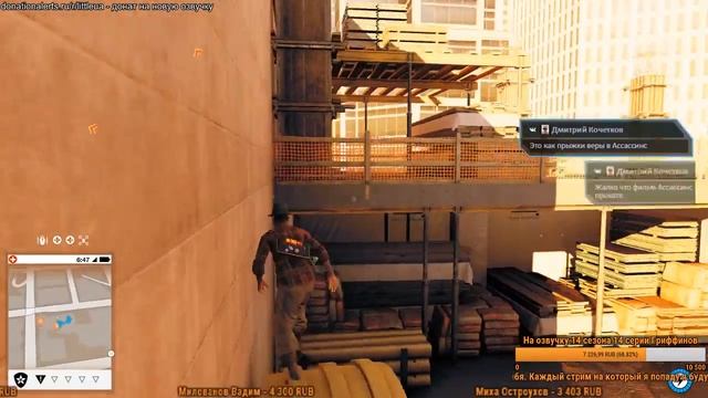 Watch Dogs 2 сюжетные DLC