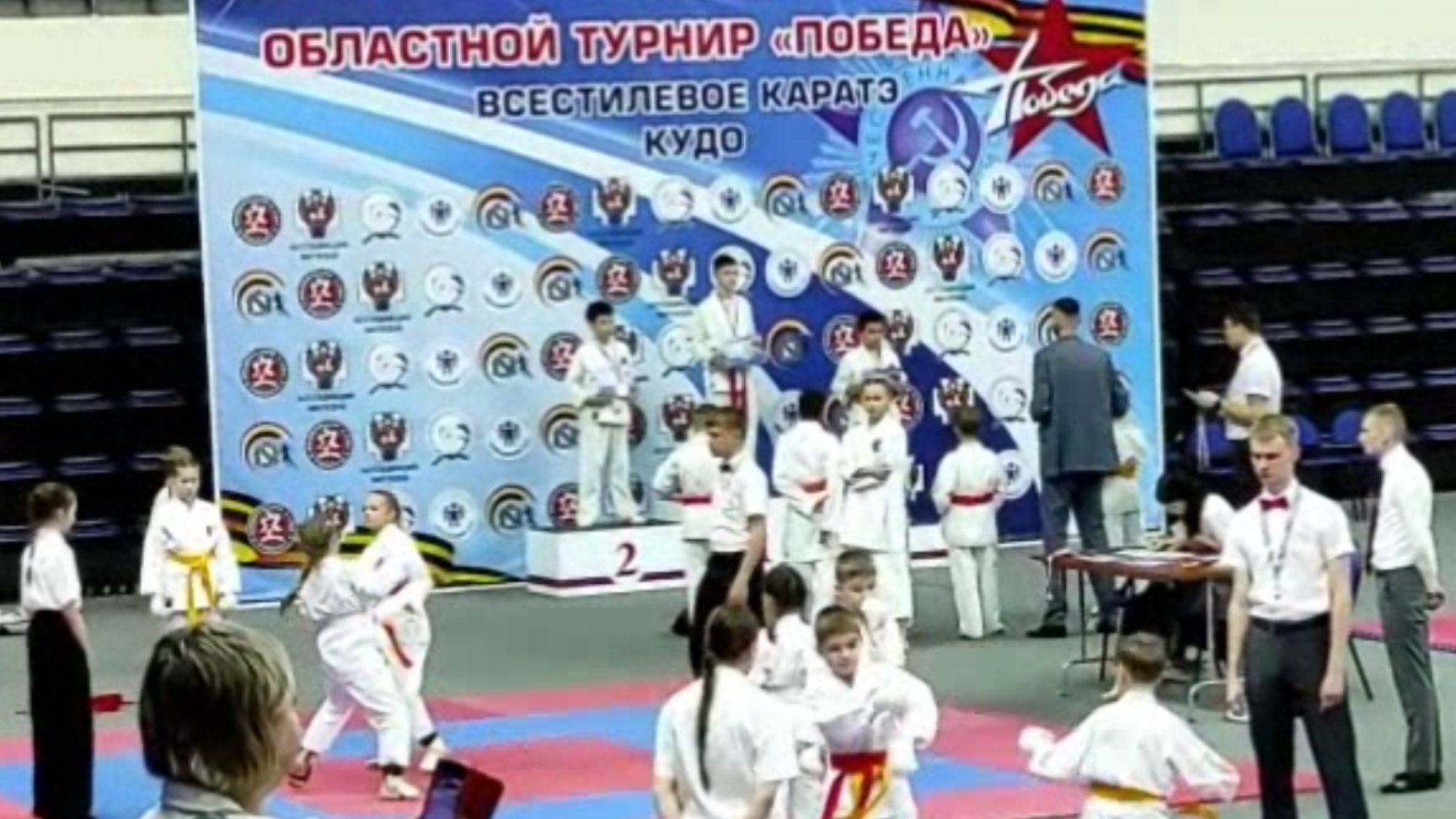 КАРАТЭ КУДО турнир ПОБЕДА