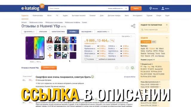 marazm - ПОЗОРНАЯ РЕКЛАМА НА YOUTUBE (перезалив удаленного ви