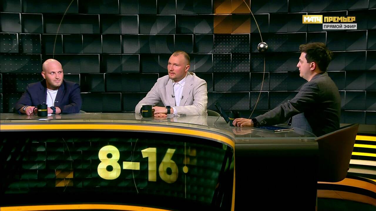 «8-16». Выпуск от 19.05.2025