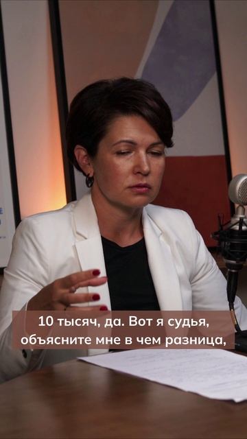 Полный выпуск о почасовых юридических ставках уже на канале // Вероника Сальникова