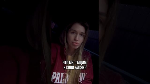 Внутренняя боль