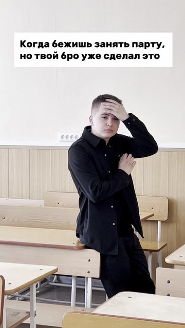 Он слишком крут