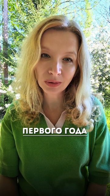 Как укрепить нервную систему своего ребенка