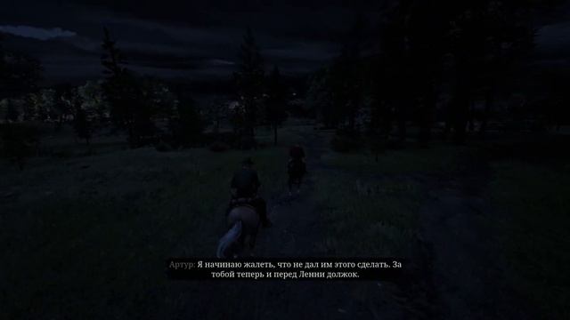 Red Dead Redemption 2 #17 - Блаженны ли Короткие?