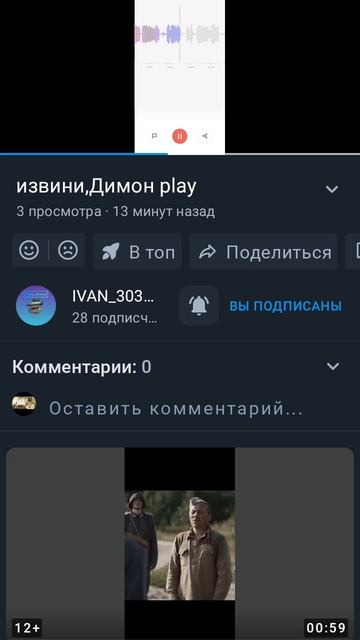 НАКОНЕЦ-ТО ЗАКОНЧИЛСЯ КОНФЛИКТ С ИВАНОМ