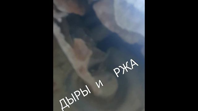 Гольф3 дыры и ржа
