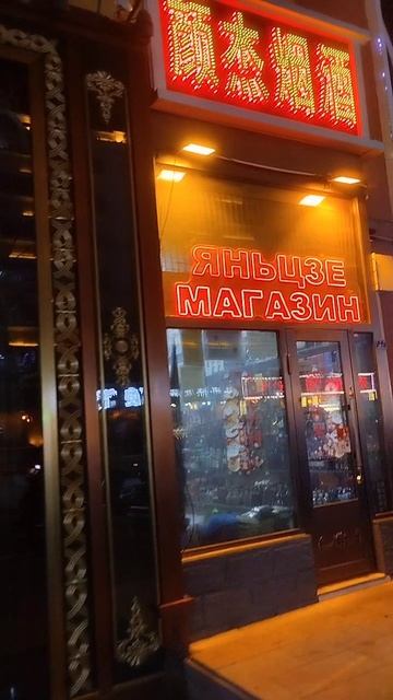 китай.маньчжурия!