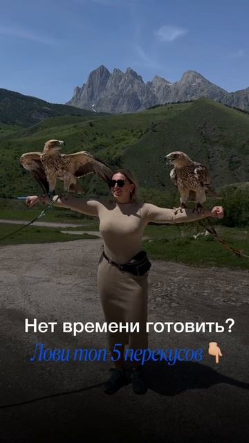 5 вариантов полезных перекусов
