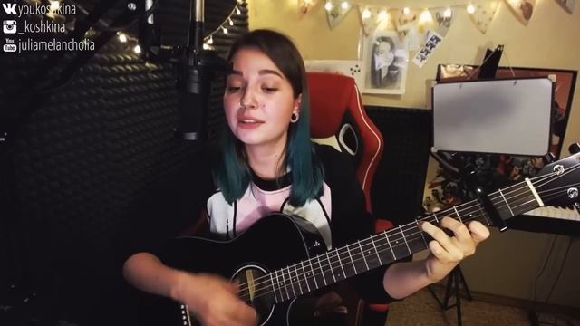 Fleur - Шелкопряд __ Юля Кошкина __ КУСОК СТРИМА


Юлия Кошкина

31 авг. 2017 г.