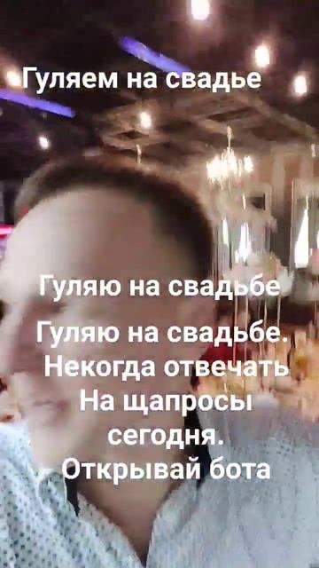 ребят, вопросы не сегодня