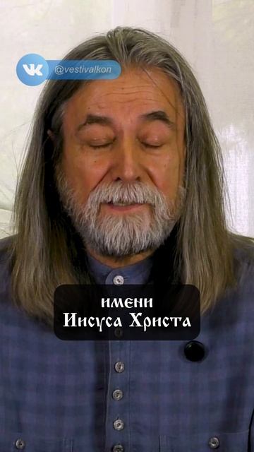 Иисус под запретом