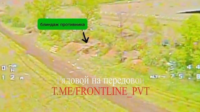 Дикая охота... В кадре с FPV-дронов 6 мсд 3 АК уничтожение станции РЭБ «Анклав» ВСУ !!!