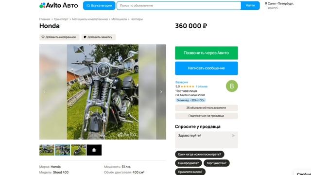 КРУИЗЕР 400+ МОТОРЫНОК | ЧТО ВЗЯТЬ?