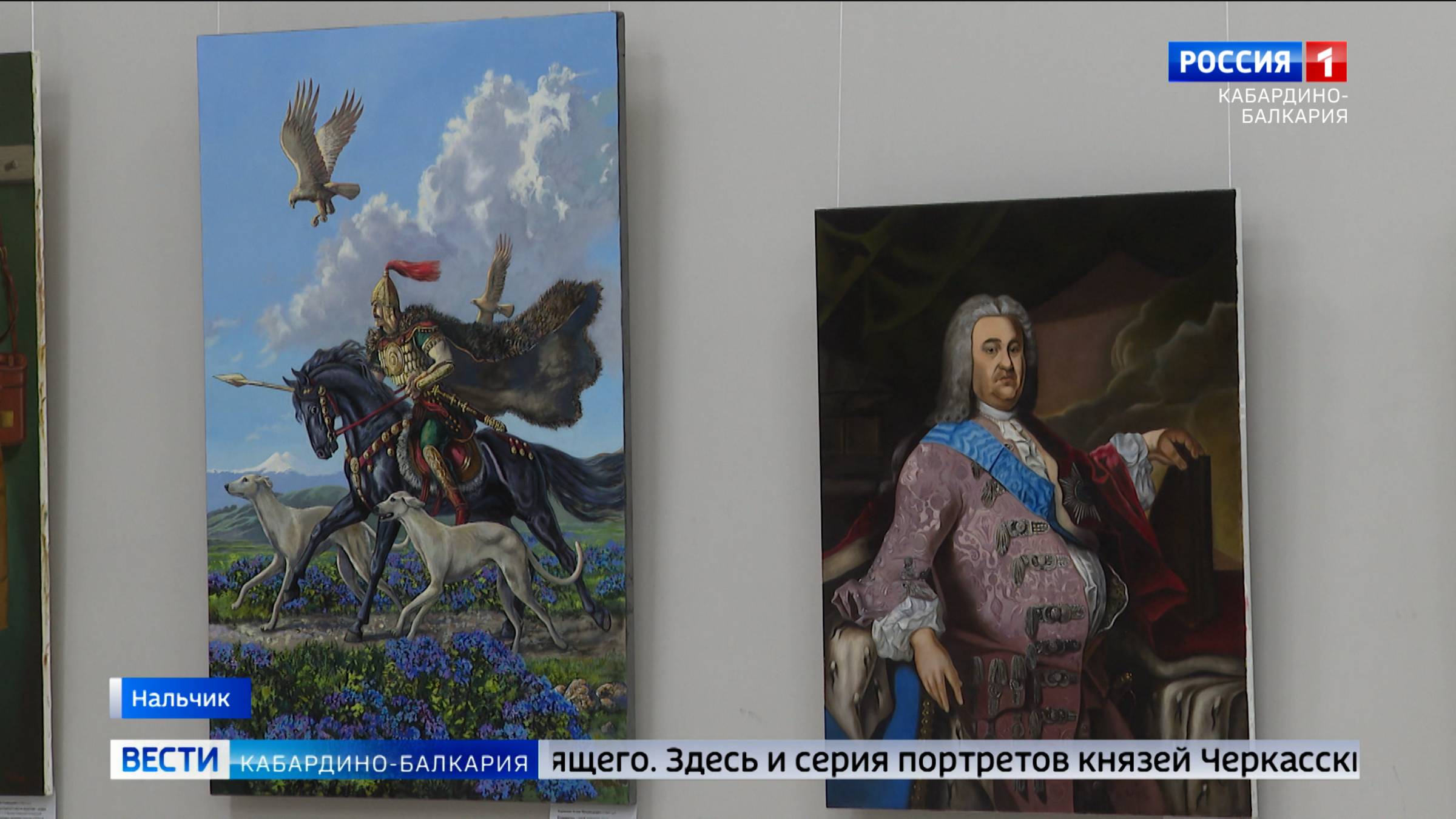 Национальном музее проходит выставка картин Заура Жирикова