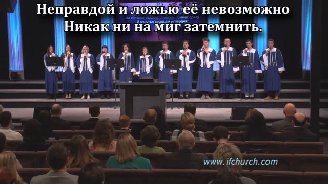 Любовь долготерпит
