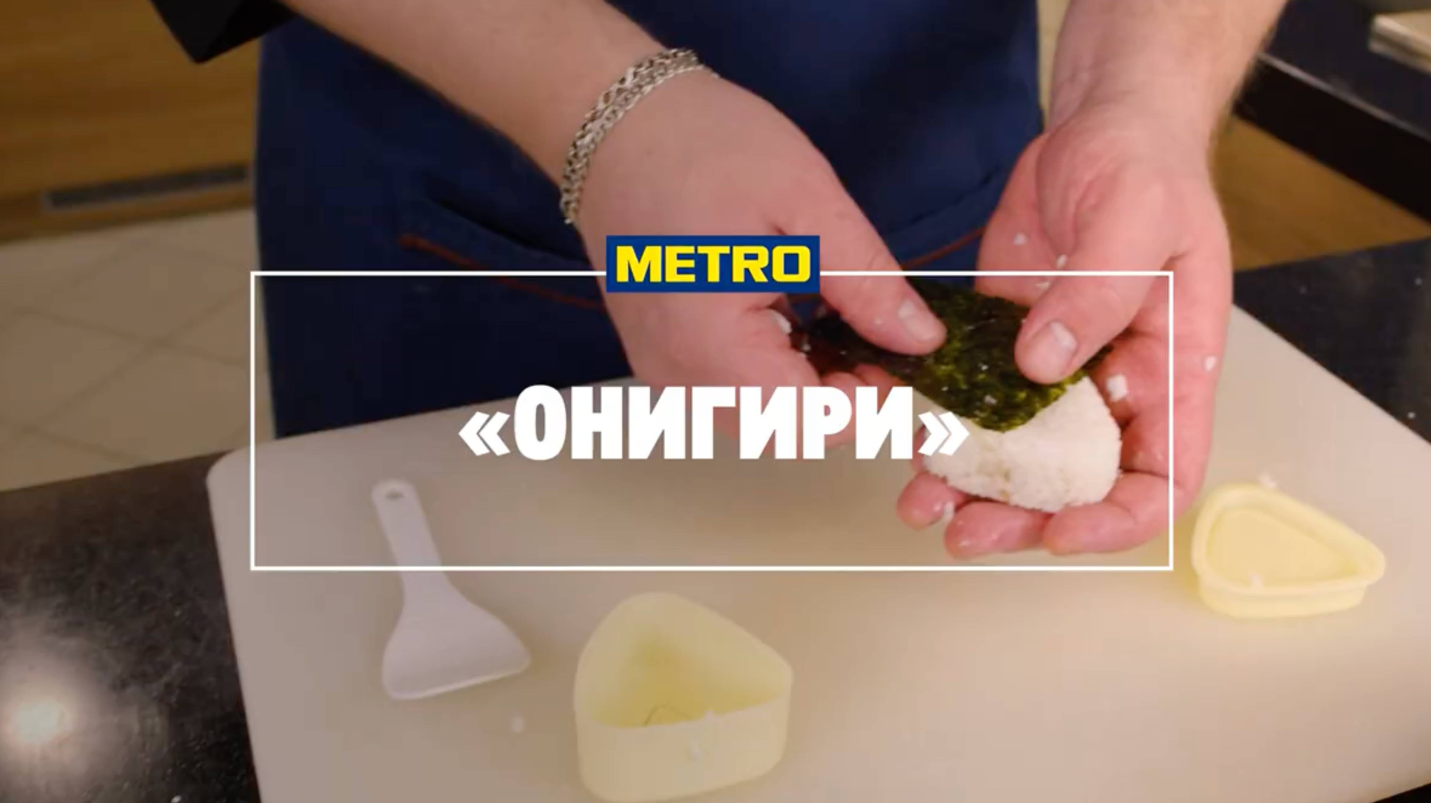 Онигири от Фархада Замалдинова