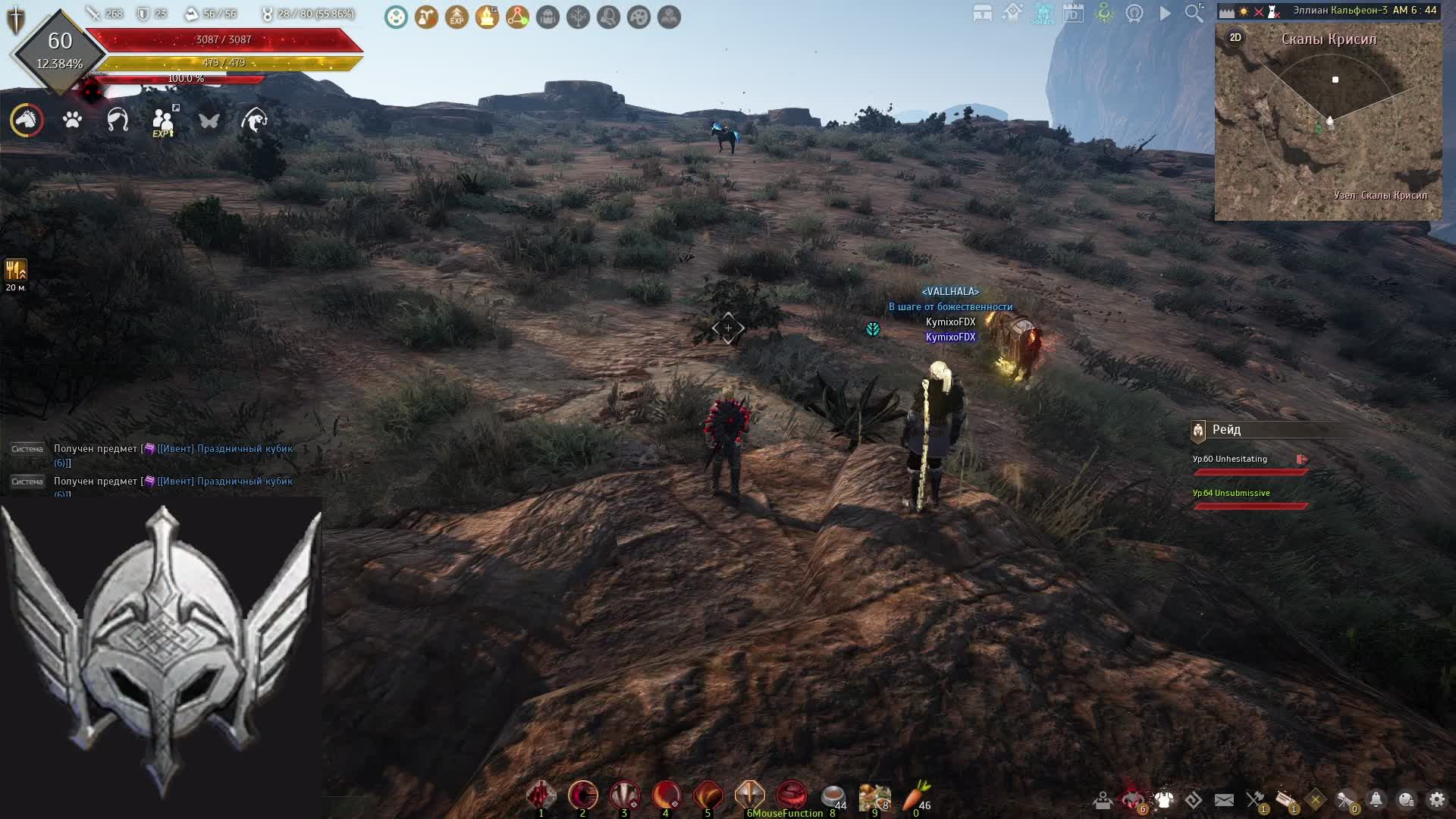 Стрим Black Desert