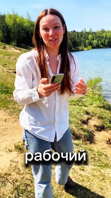 Это не работа,  это стиль жизни
