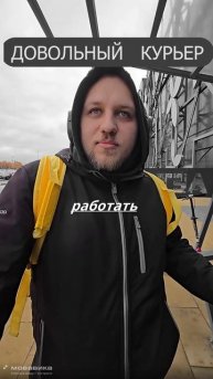 Работать в Яндекс.Доставке — это выгодно и удобно! Гибкий график, достойный доход.